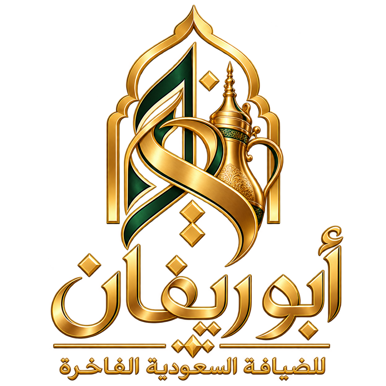 شعار أبو ريفان